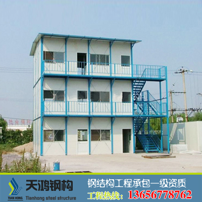 溫州三層彩鋼活動(dòng)房-彩鋼組合房屋